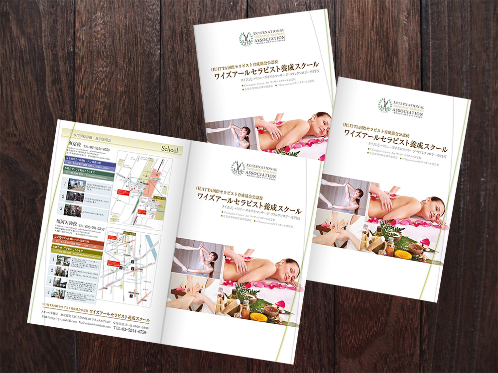 チラシ パンフレット製作 広告の総合サイト 東京アドハウス パンフレット カタログ 会社案内