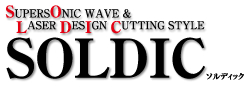 SUPERSONIC WAVE & LASER DESIGN CUTTING STYLE SOLDIC（ソルディック）